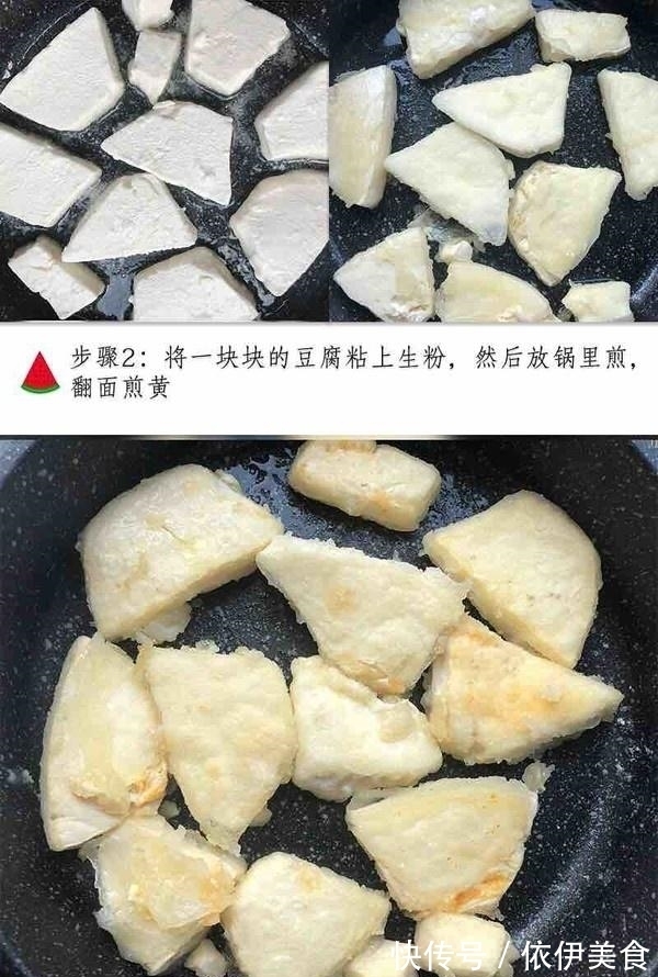 八珍豆腐|父母个头矮，孩子就没法长得高？全靠常吃“它”，十几岁就1米8