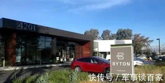 冯长革|拜腾破产:冯长革梦碎、马化腾饮恨、郭台铭挥泪!