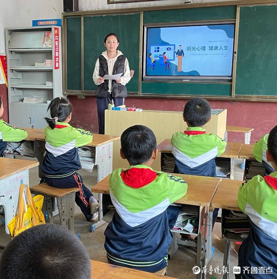 齐鲁壹点|八刘中心学校龙王庙小学开展心理健康主题班会