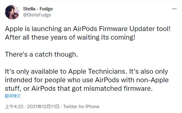 固件更新器|苹果推出“AirPods 固件更新器”工具，但普通用户不能使用