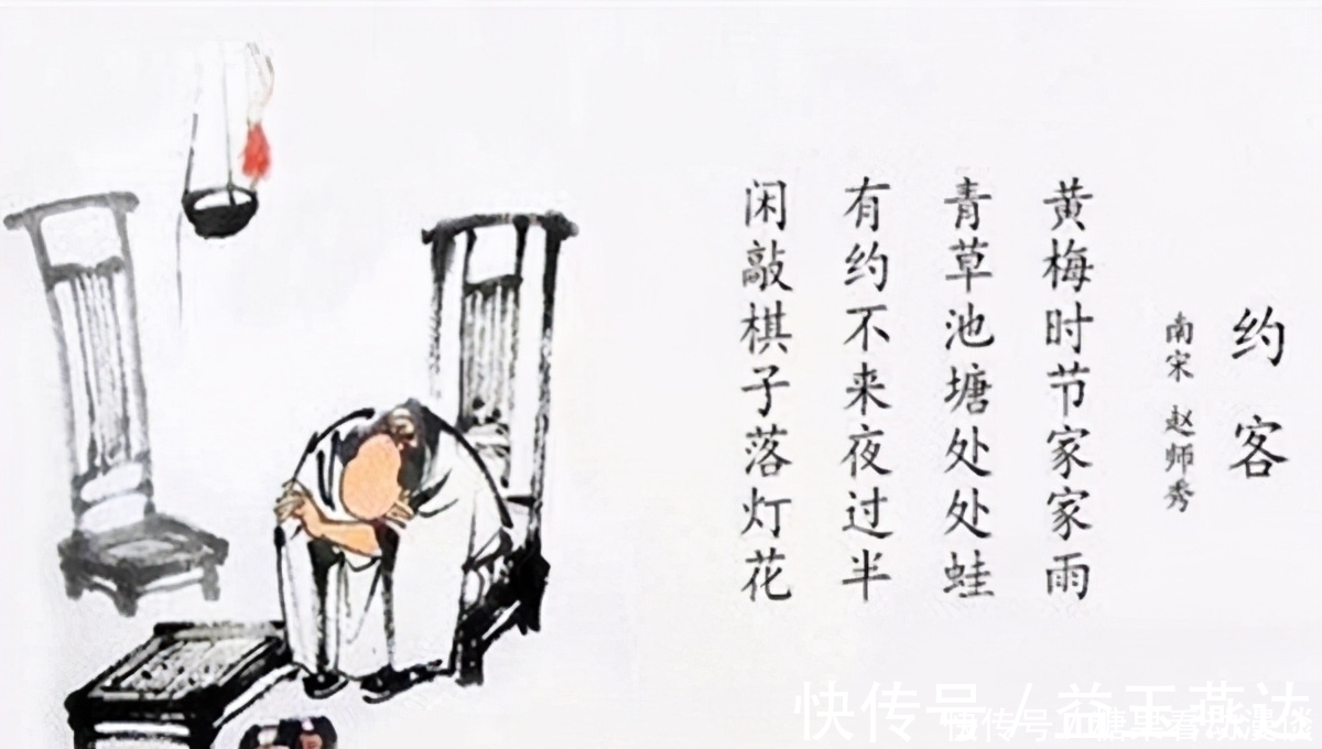 蛙鸣声&因朋友“放鸽子”而烦躁,宋朝皇室后裔写一首七绝,竟成千古名篇