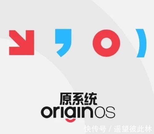 iqoo|MIUI 13 被截胡！大厂这个新系统有点东西