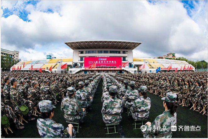 烟台大学|烟台大学举行新生开学典礼，校长寄语“志存高远，好学力行”