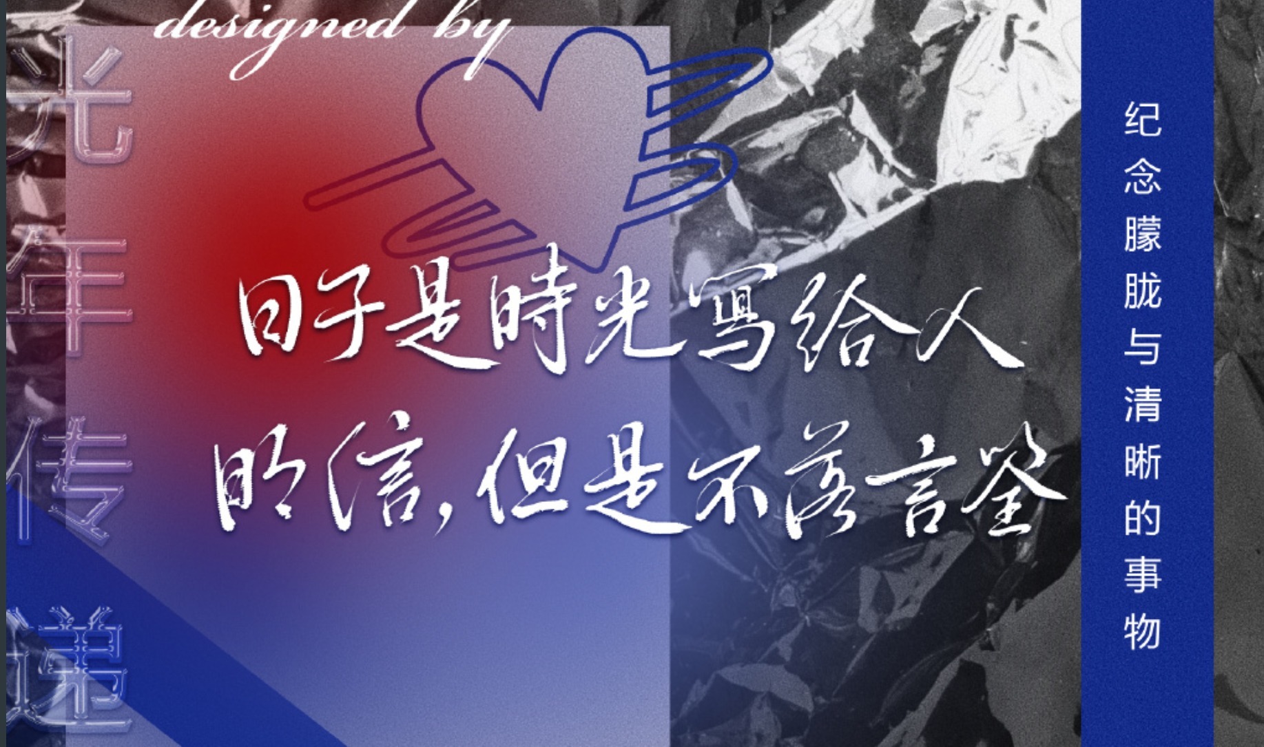 春天$河山两相安,岁月共从容,愿所有美好,不误归期