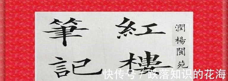 知心朋友#林黛玉小性，却有许多朋友；薛宝钗大度，却鲜有知心朋友，为何？