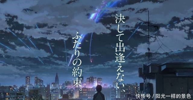 名字|《你的名字》正版手办和山寨版的区别,根本变成“你的冥纸”!