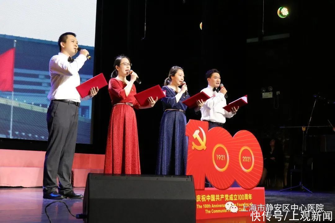 我爱你中国|静中心举办庆祝中国共产党成立100周年合唱比赛