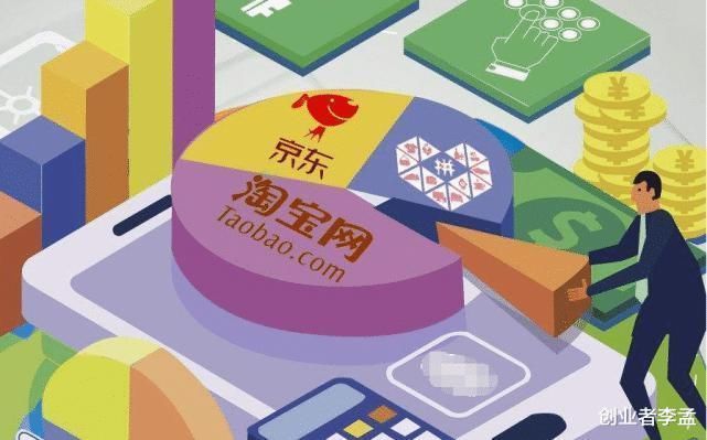 集团|马化腾作为京东最大股东,为什么要扶持拼多多,这不是集团内斗吗