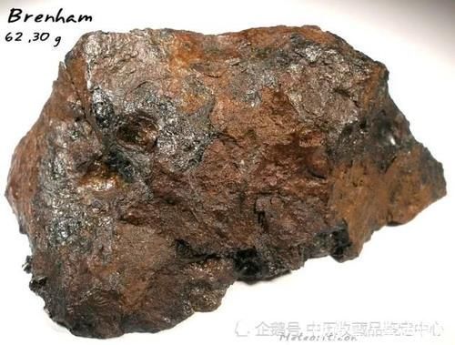 陨石卖出的时候,当初嘲笑她的村民才发现自己有多愚蠢