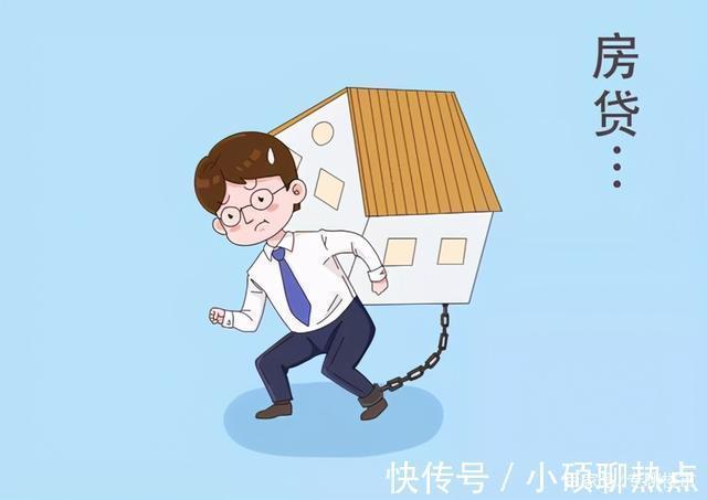 公积金|弃房断供现象越来越多,专家建议取消住房贷款,买不起的人别买