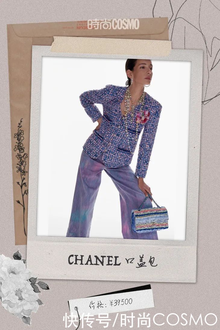 21年最招人爱的翻盖包，齐了