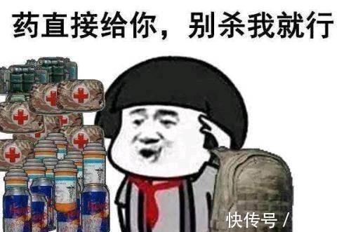 |幽默段子我近视六百度,平时不带眼镜,看东西只能看见一个轮廓