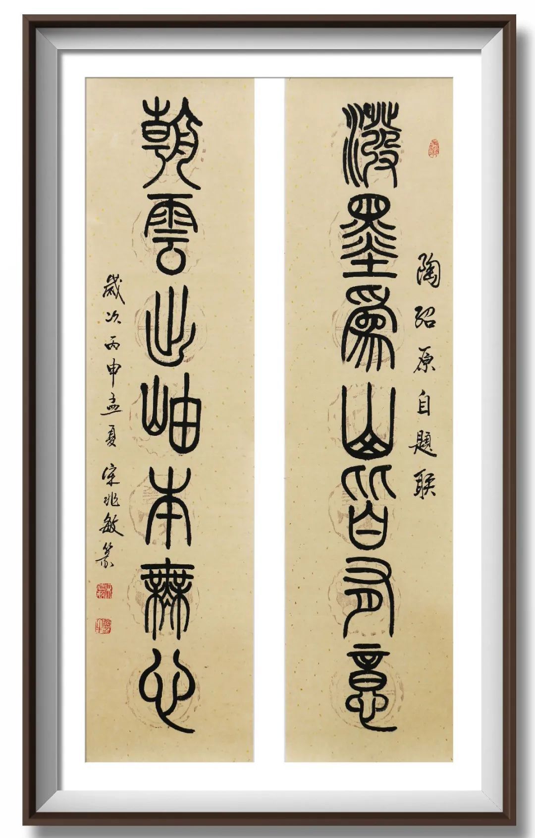 翰墨飘香展风采——宋兆敏书法艺术作品欣赏