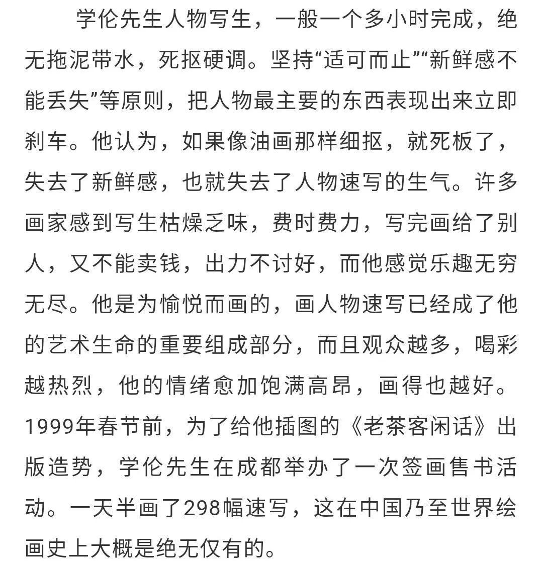 成都艺术职业大学&「?刘学伦」|丹青追梦 水墨本色-中国当代书画名家个人云展览