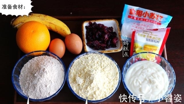 橙皮屑|无油无糖，还不用揉面！这款粗粮面包，简单快手，健康又味美