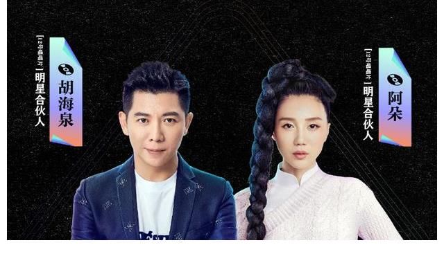 胡海泉|QQ音乐×快手「12号唱片」第二季圆满收官，12强新鲜出炉