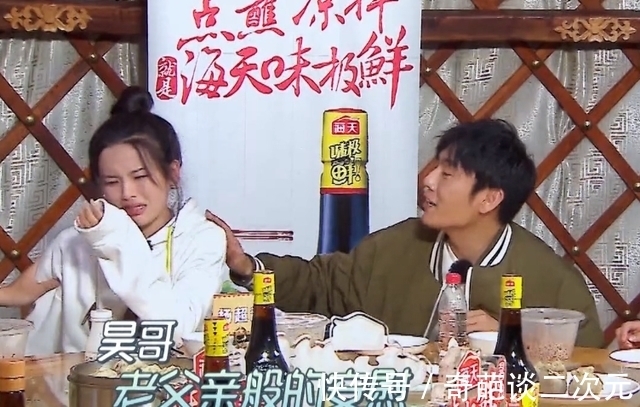 综艺|杨超越玩游戏崩溃大哭,情绪失控的背后:综艺该不该留有底线?