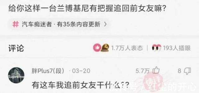 |搞笑到爆的回复,网友们的回复个个都神了