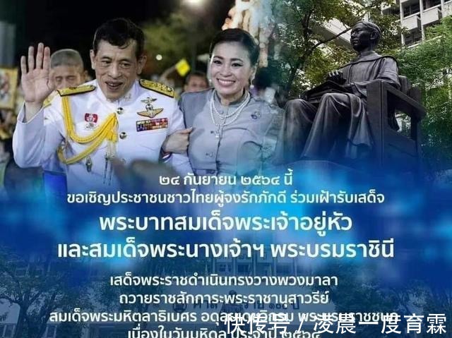 歇菜诗妮娜&“临时王后”歇菜诗妮娜海报被裁,官方只晒苏提达祭祖照片