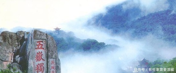 中国地位最高的山峰，84位帝王于此封禅，堪称“帝王之山”！