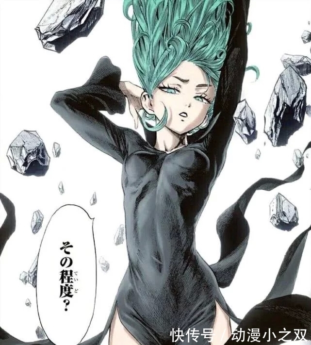 龙卷明明是个萝莉,为什么她的腿看起来特别长?