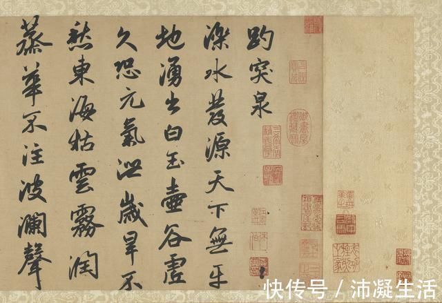 公瑾|台博藏品(22)赵孟頫墨迹楷书罕见大字趵突泉赏析