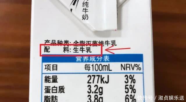 纯牛奶|挑牛奶,认准“这行字”,无论啥品牌,买到的都是优质纯牛奶!