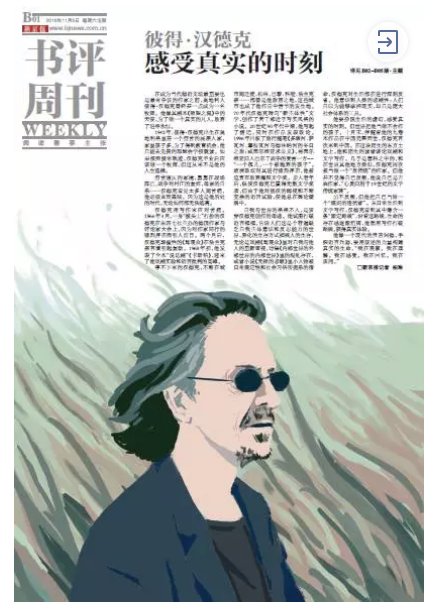 榜单#2021诺贝尔文学奖预测：昆德拉跌至赔率榜末尾，村上春树登顶