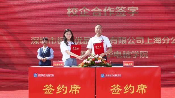 陈德银|贵州新华2021年互联网新专业发布暨人才供需双选会圆满落幕