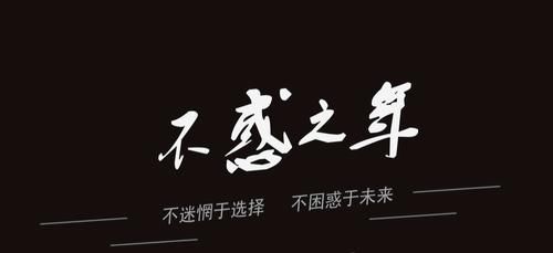 中年危机|已到不惑之年，如何守住阳气？中医前辈的4句经验之谈
