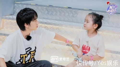 爱奇艺《我的小尾巴》第二季董岩磊云教学邓泽鸣做菜 聂泽宁教科书式哄娃