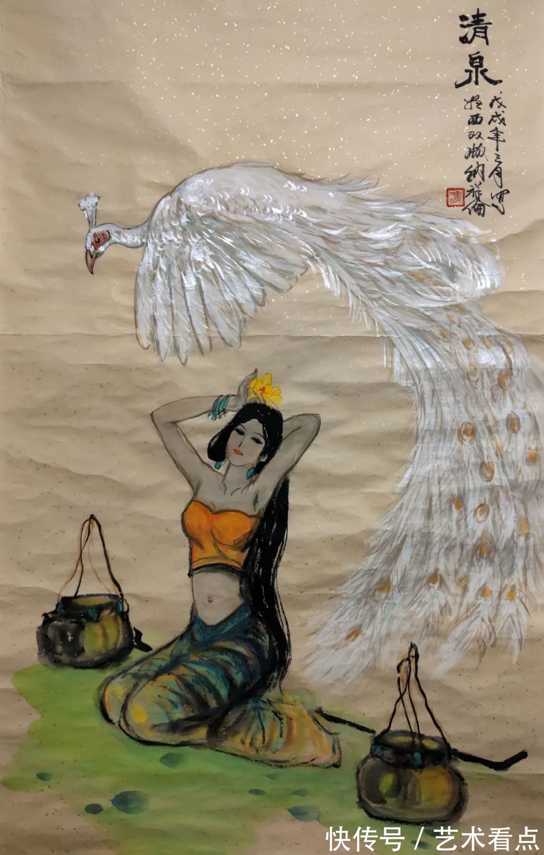 中国美术全集&冯祥伦——德艺双馨人民艺术家