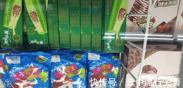 角落|超市5款“廉价”雪糕，放在冰箱角落，想实现雪糕自由，多囤点！