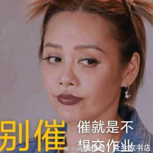 宁静给节目组送猪饲料,对比其他姐姐,网友不愧是猪饲料代言人