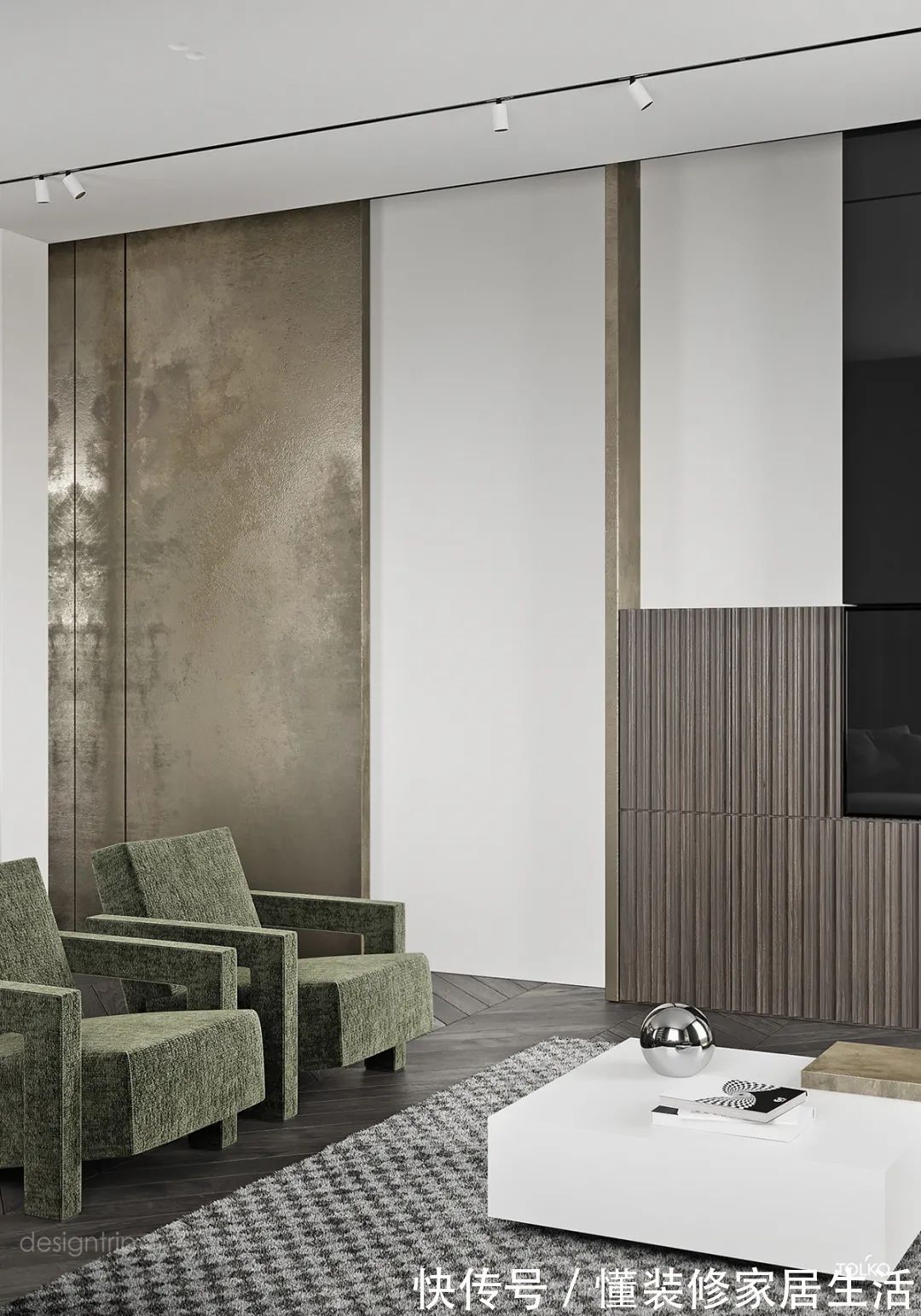 客厅|轻奢系客厅设计