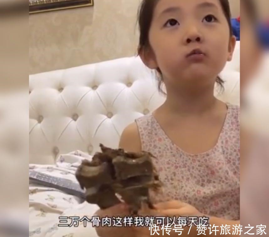 骨头肉|5岁萌娃“口无遮拦”说结婚要三万个骨头肉引热议,网友厉害了