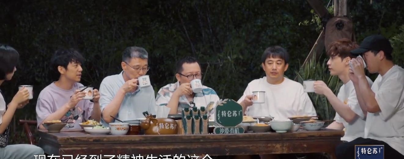 张艺兴|《向往的生活5》张艺兴治愈感爆棚,史航曝私人书单,引起热议!