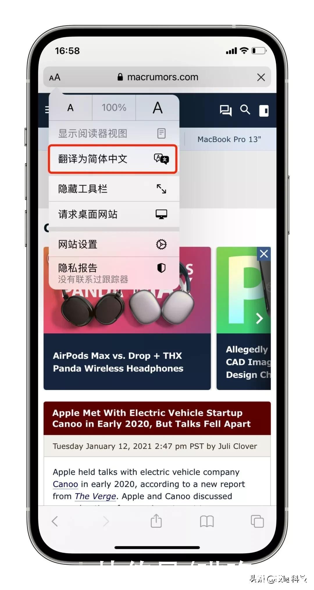 iOS 14 新功能来了，中国特供