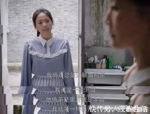 痛斥|儿子当众“痛斥”父母偏心妹妹，看到妹妹脸后，网友：不偏心难！