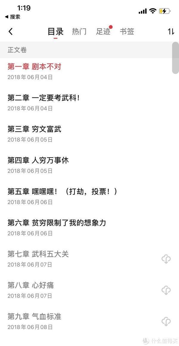 大玩家$十年书龄,推荐高质量网文,它会是你熬夜通宵都想要看完的好文!