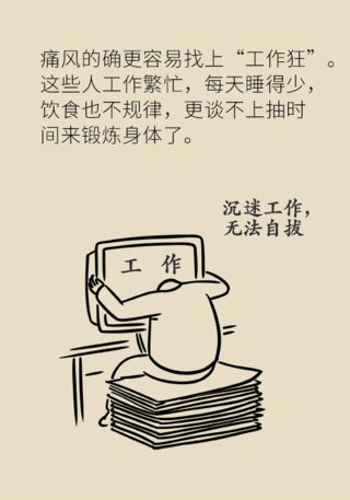 这种疾病会使你痛不欲生,医生教你如何早发现早远离