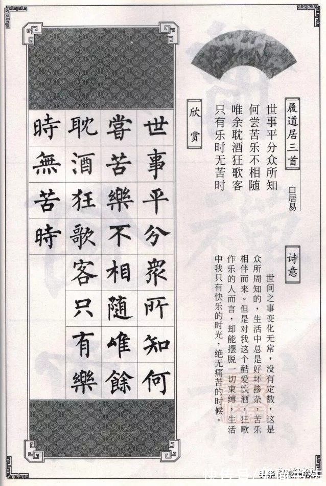 「愙斋！「愙斋书法」420字，字字铁骨铮铮，书法气吞山河