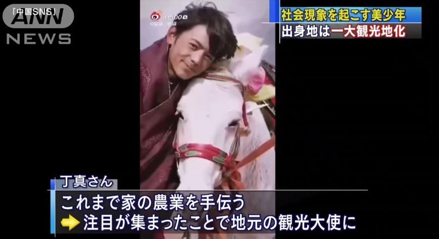 电视台|丁真登上日本电视台！日本网友沸腾了：他是从动漫里走出来的美少年！