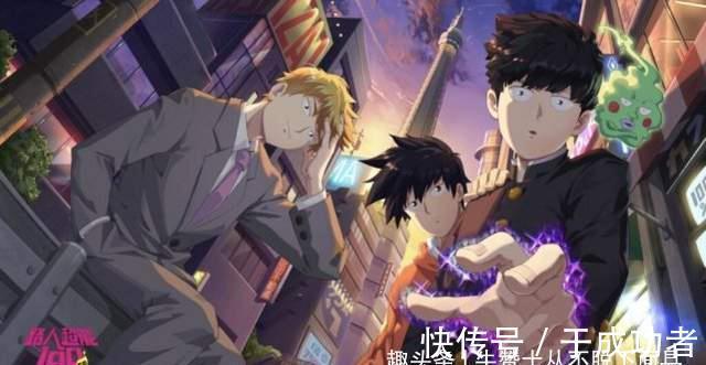 第二季|文豪野犬、灵能百分百等作品将出续作,我的快乐又回来了!