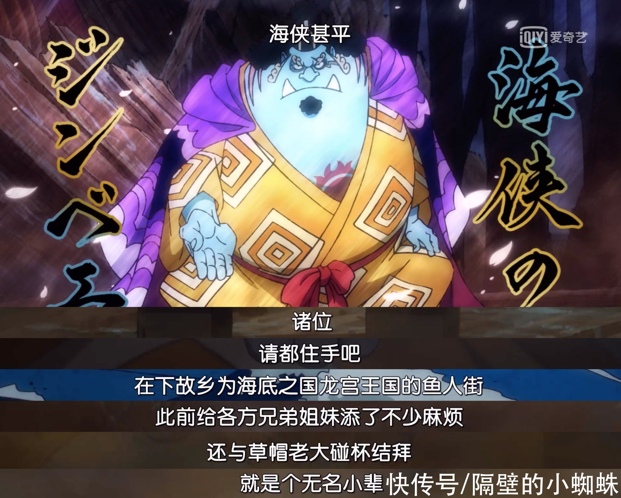 大妈|海贼王：甚平公布自己加入草帽团后，罗慌了，基德直接傻眼