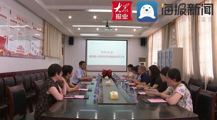 李文兵|德州市夏津县人民医院到成武县人民医院参观交流信息化工作