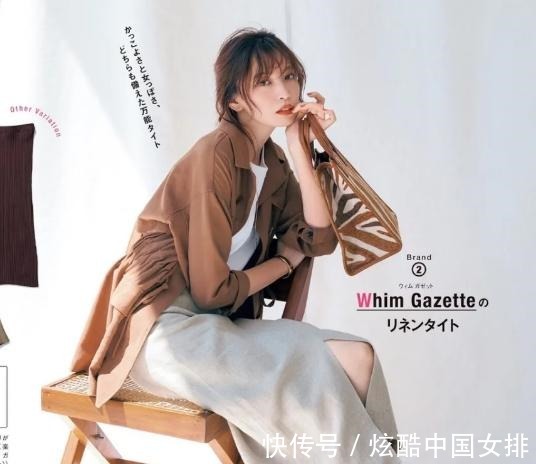 体面 日本女子的穿搭图鉴,懂得用穿搭悦己,衣着精致又靓丽,太好看了