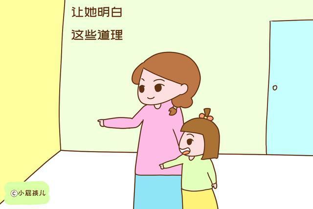 买房|为何不能给女儿买房这位父亲说出自己的理由，每个都让人叹服