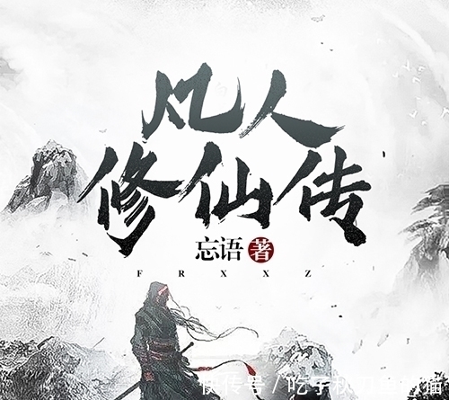 经典&三本低开高走的小说,唯有《神墓》能够比肩!每一本都是经典