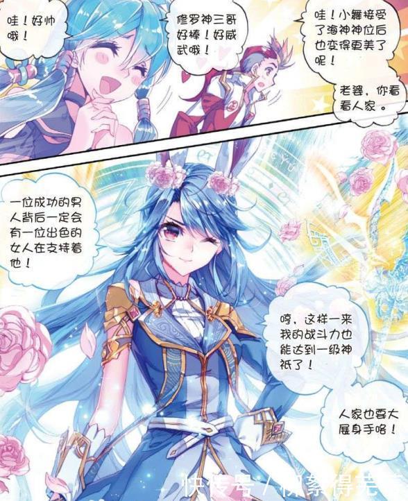 斗罗|《斗罗大陆》逐渐被三少遗忘的能力,伊莱克斯要是还活着,会被雨浩气死!